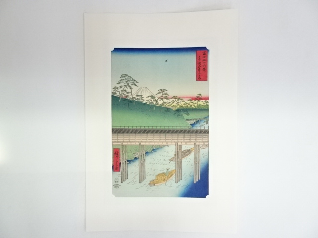 歌川広重　冨士三十六景　東都御茶の水　手摺浮世絵木版画